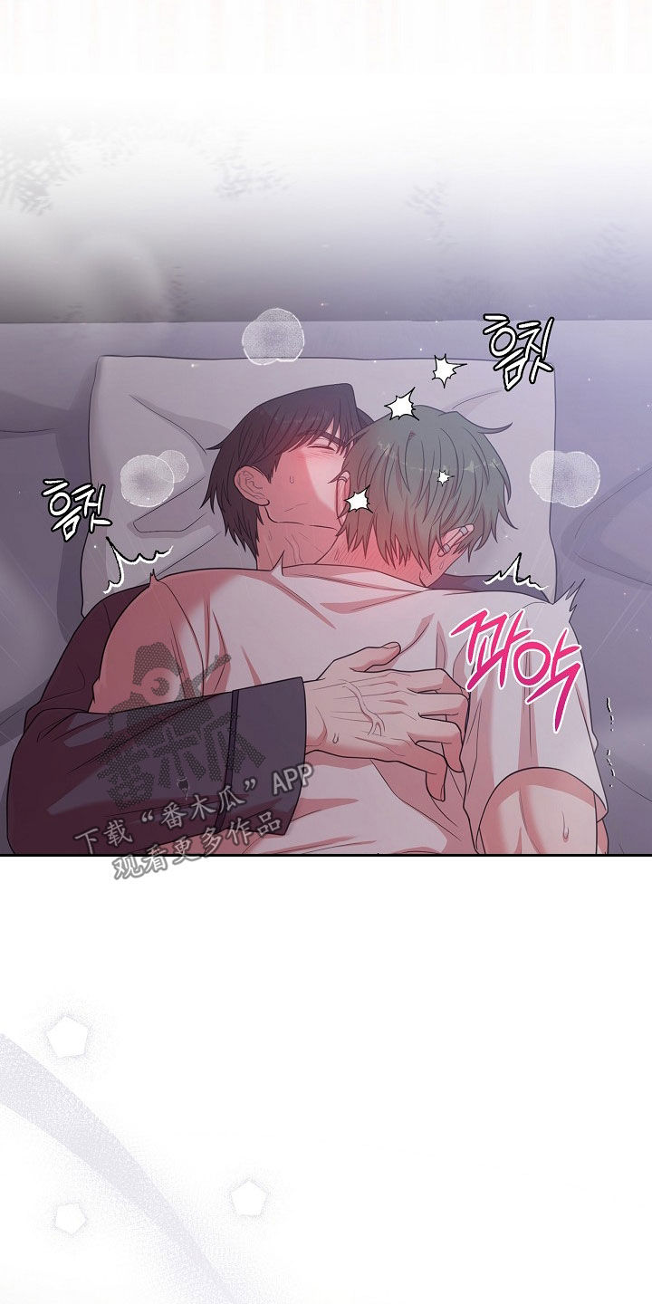 异热共生漫画,第41章：这次换我2图