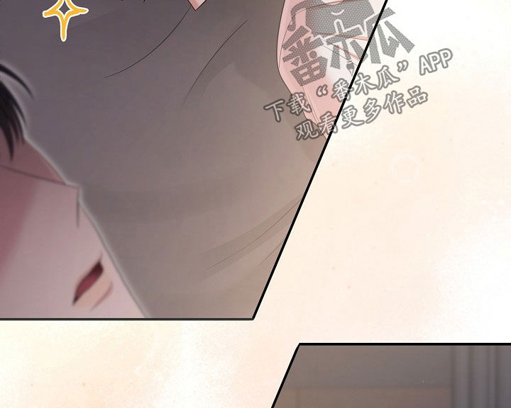 异热共生漫画,第41章：这次换我1图