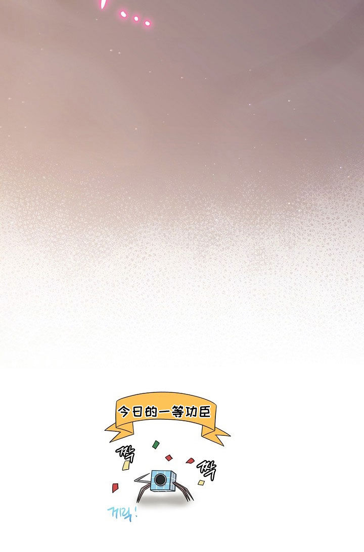 异热共生漫画剧情漫画,第43章：不行了5图