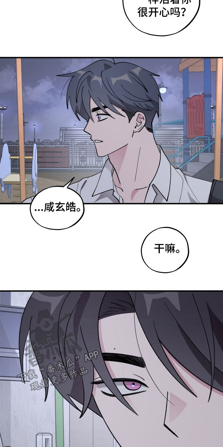第78章：【第二季】哭哭啼啼4