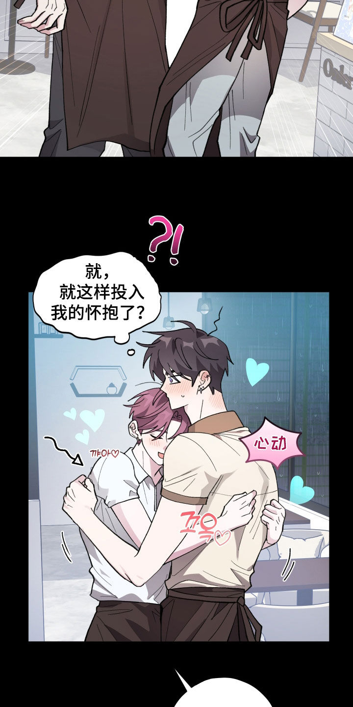 第72章：【第二季】完蛋了0