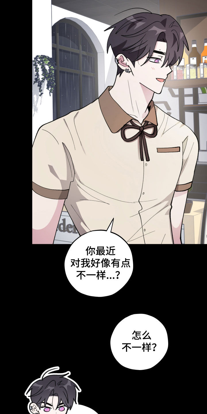 第72章：【第二季】完蛋了4
