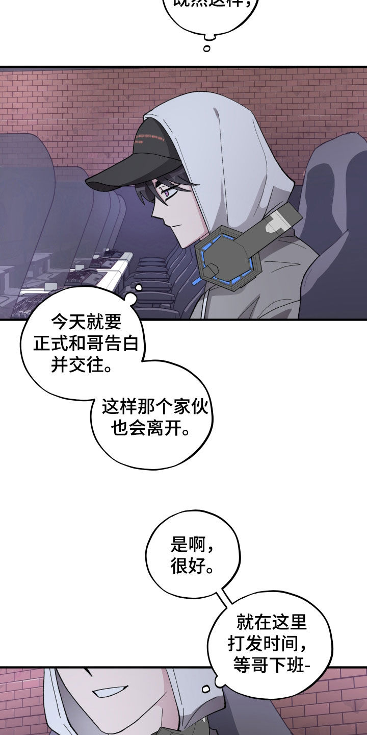 第72章：【第二季】完蛋了0