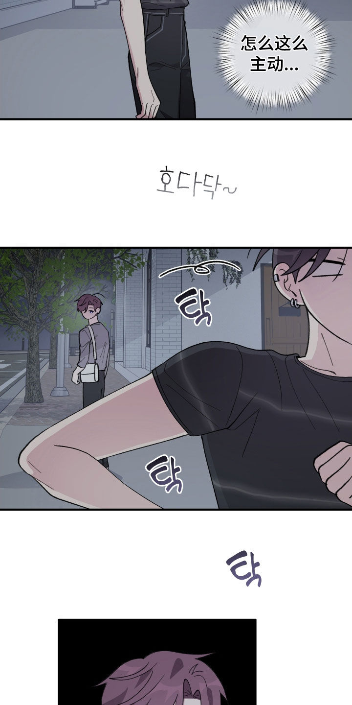 同类相恋漫画漫画,第77章：【第二季】真的很荒唐5图