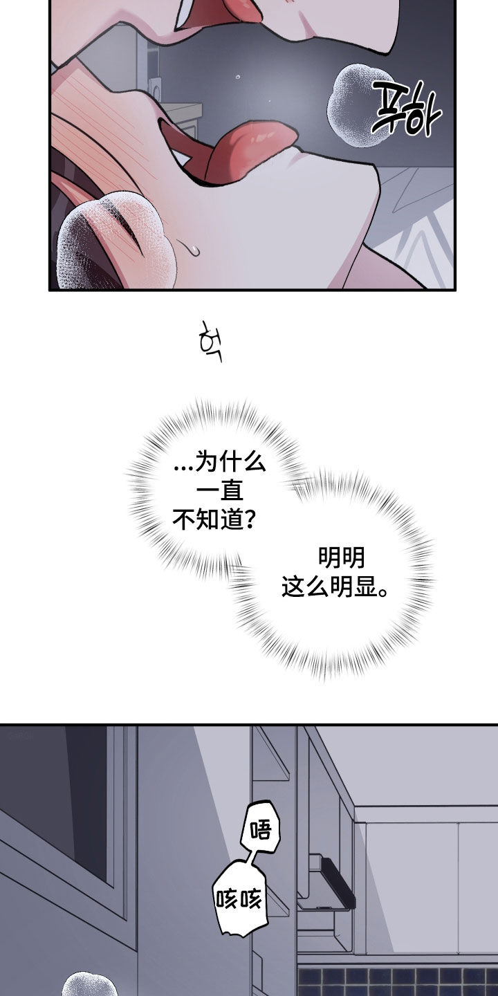 第76章：【第二季】推迟2