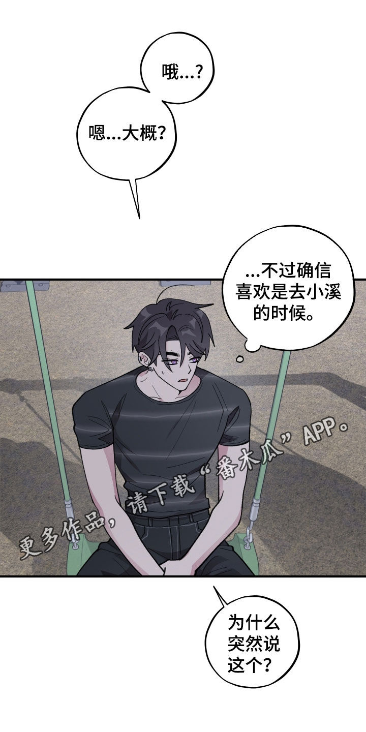 第78章：【第二季】哭哭啼啼0
