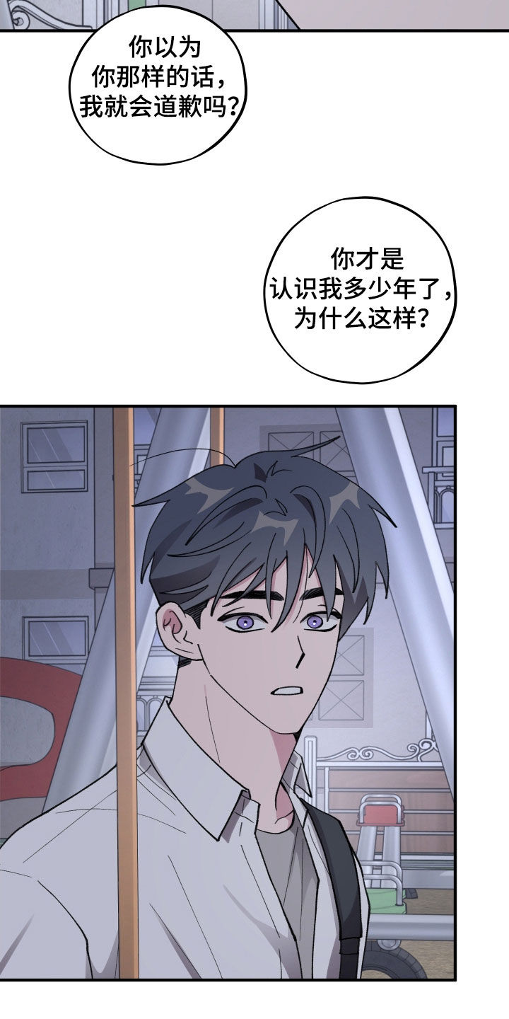第78章：【第二季】哭哭啼啼0