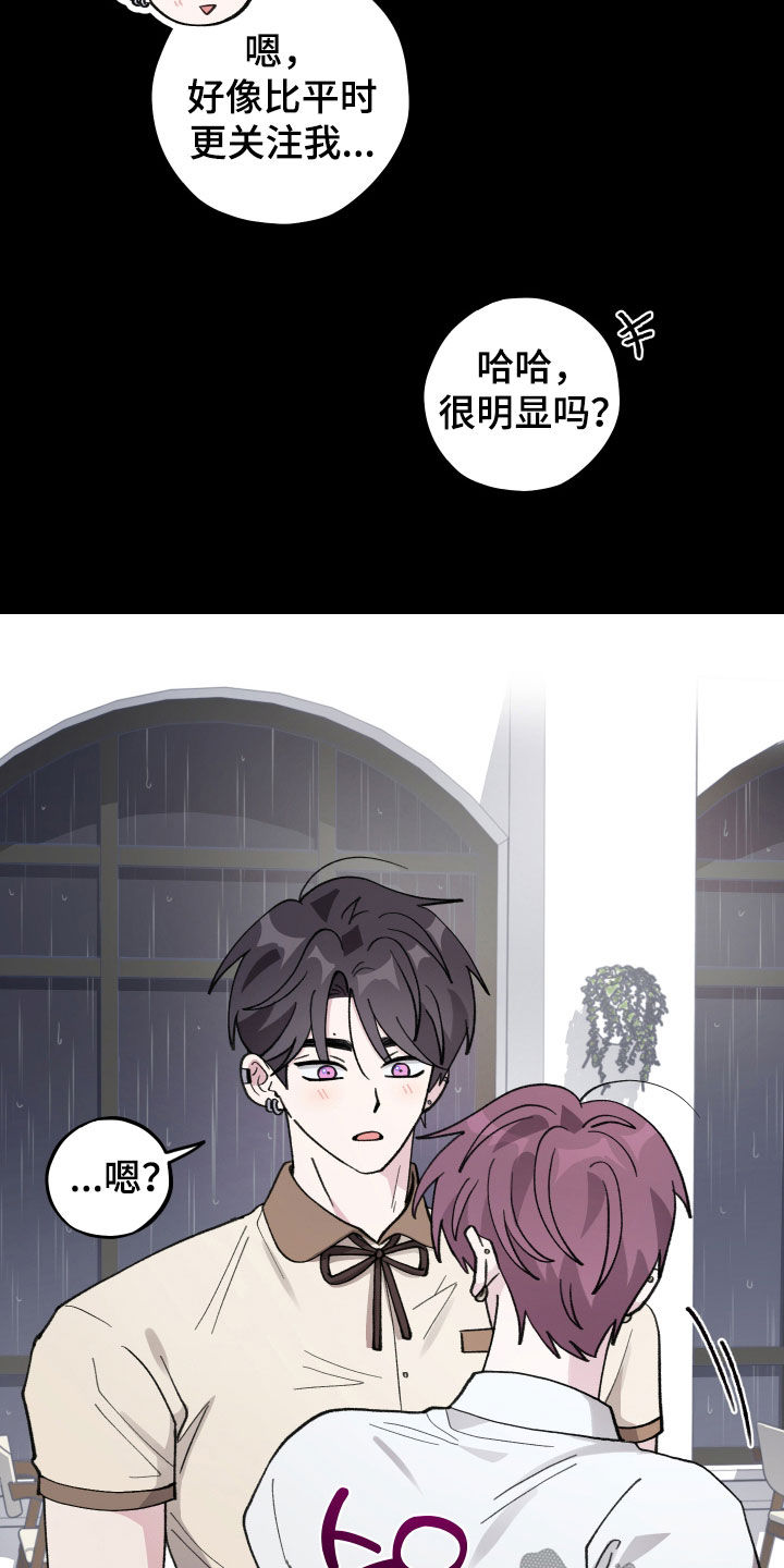 第72章：【第二季】完蛋了0