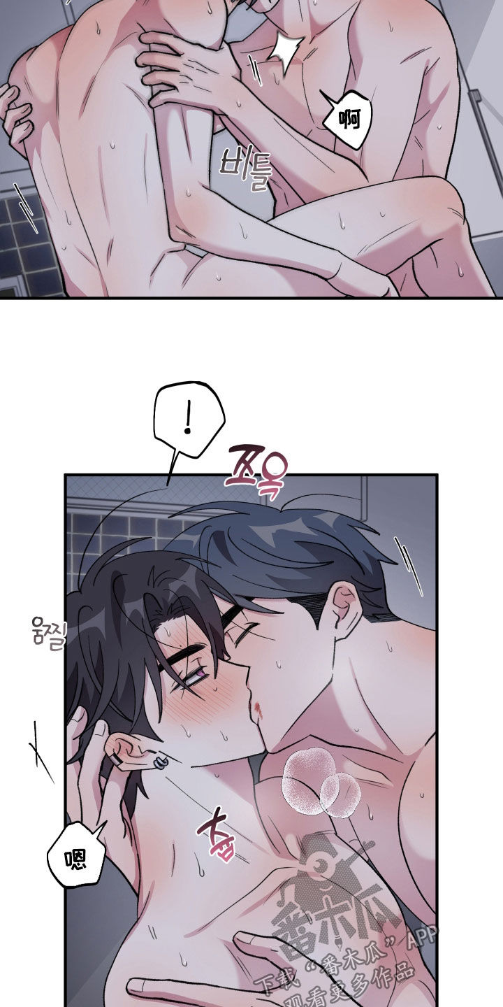 第76章：【第二季】推迟4