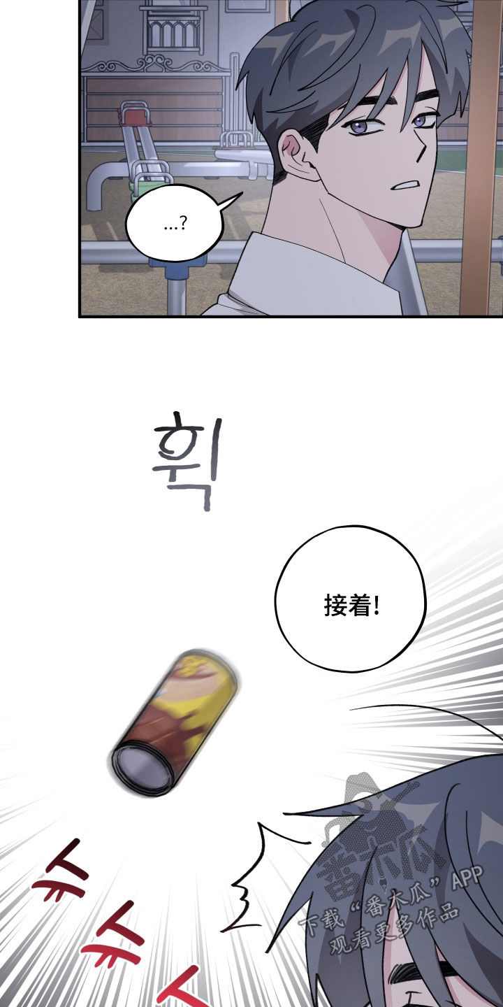 同类相见惺惺相惜漫画,第77章：【第二季】真的很荒唐3图