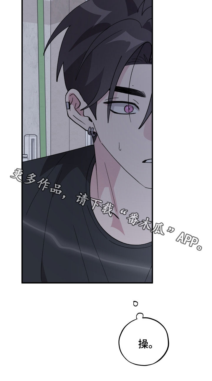 第78章：【第二季】哭哭啼啼2