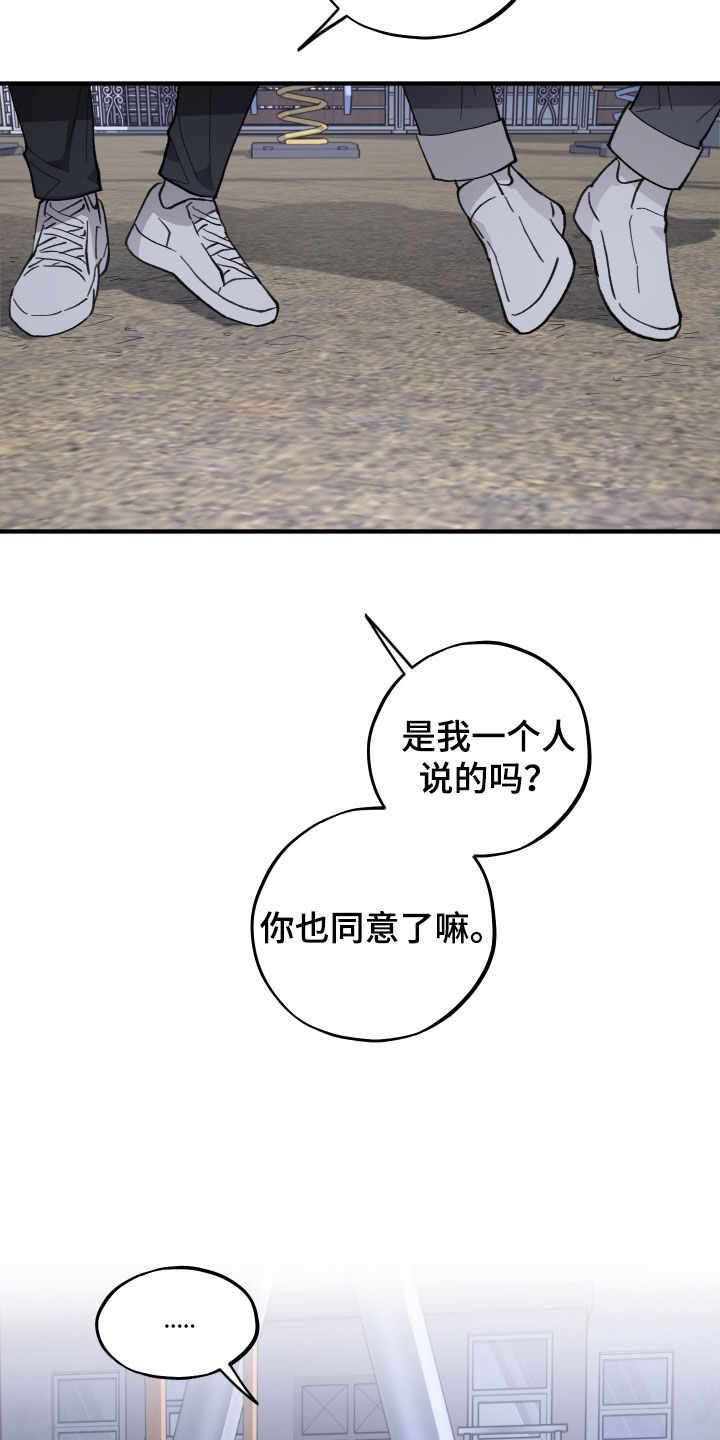第78章：【第二季】哭哭啼啼2