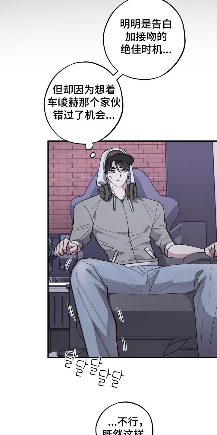第72章：【第二季】完蛋了4
