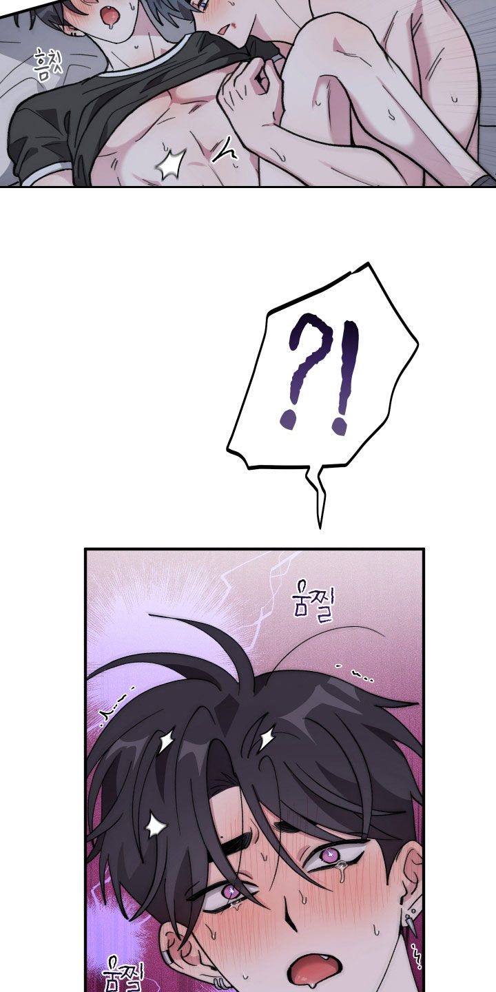 同类相求打一生肖漫画,第74章：【第二季】神志不清2图