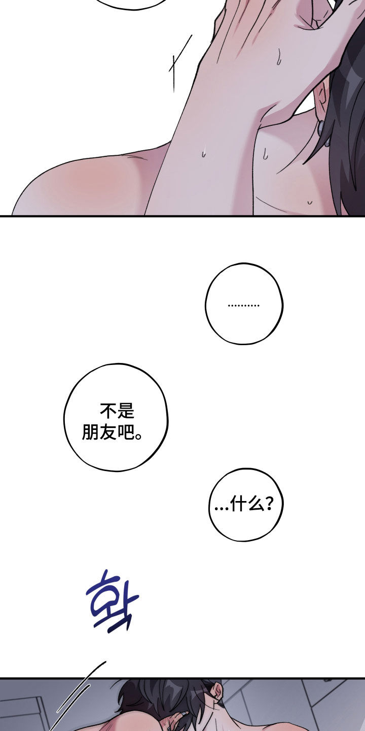 第76章：【第二季】推迟3