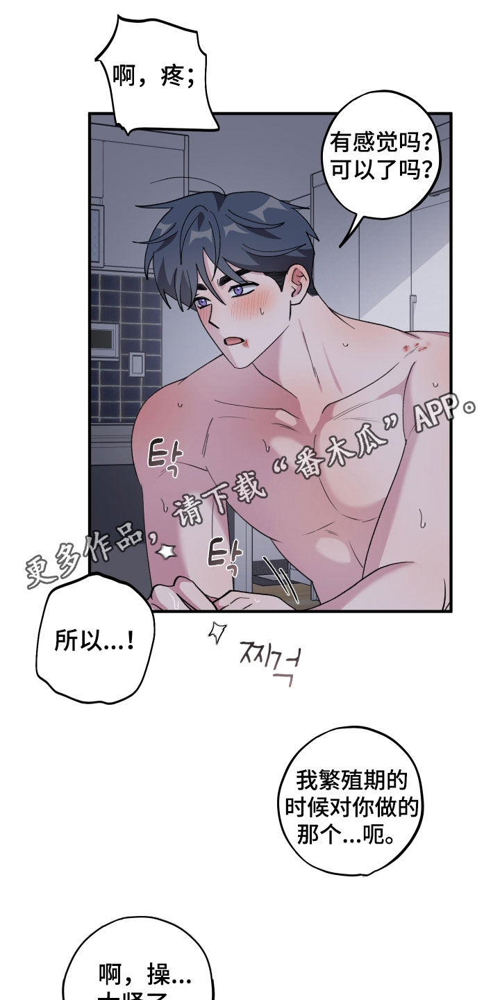 第76章：【第二季】推迟0