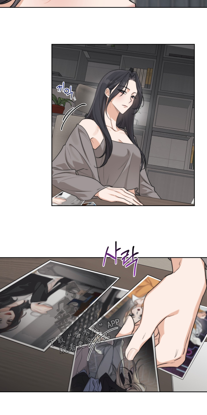 醉酒迷情[柴犬漫画,第43章：【第二季】有兴趣可以联系我1图