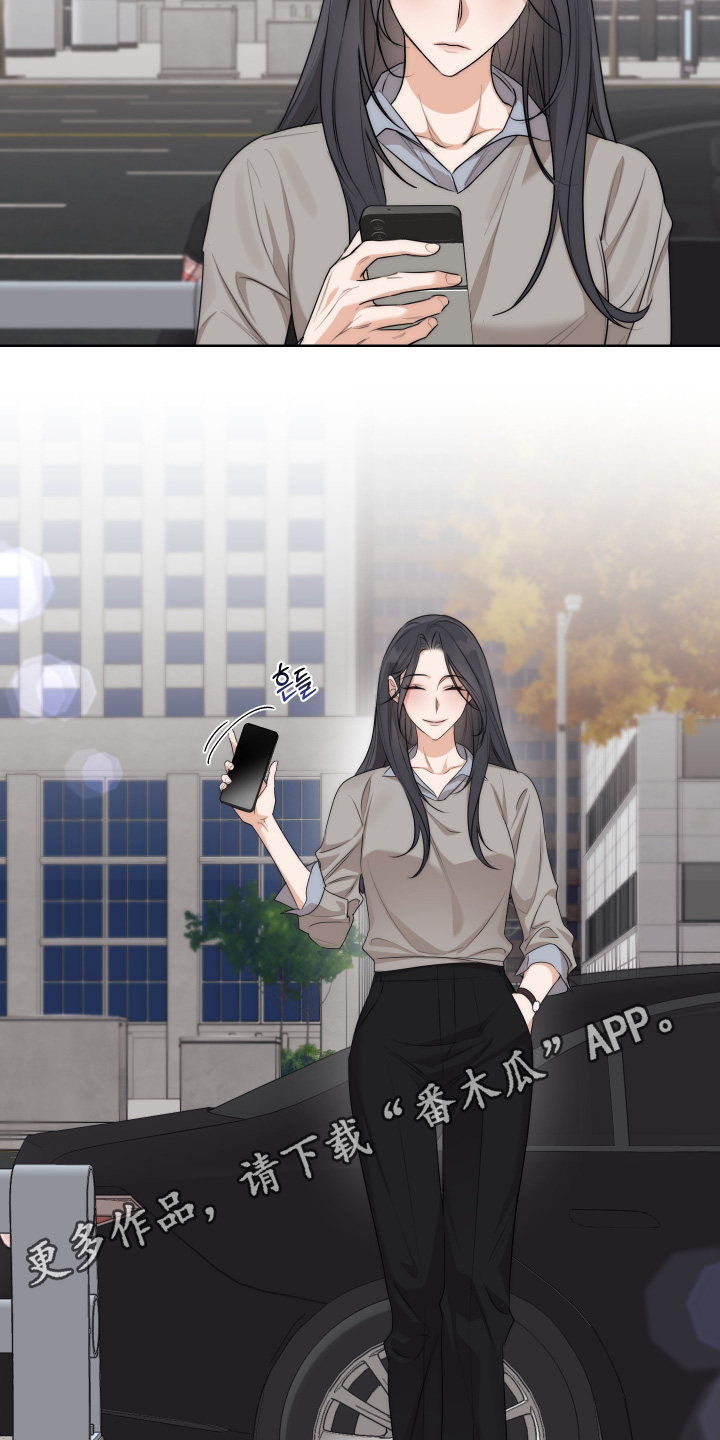 醉酒迷情双女主漫画全集免费观看下拉漫画,第44章：【第二季】起来吃饭了4图