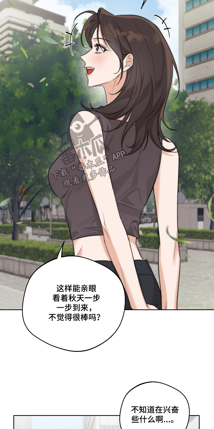 醉酒迷情双女主漫画全集免费观看下拉漫画,第44章：【第二季】起来吃饭了3图