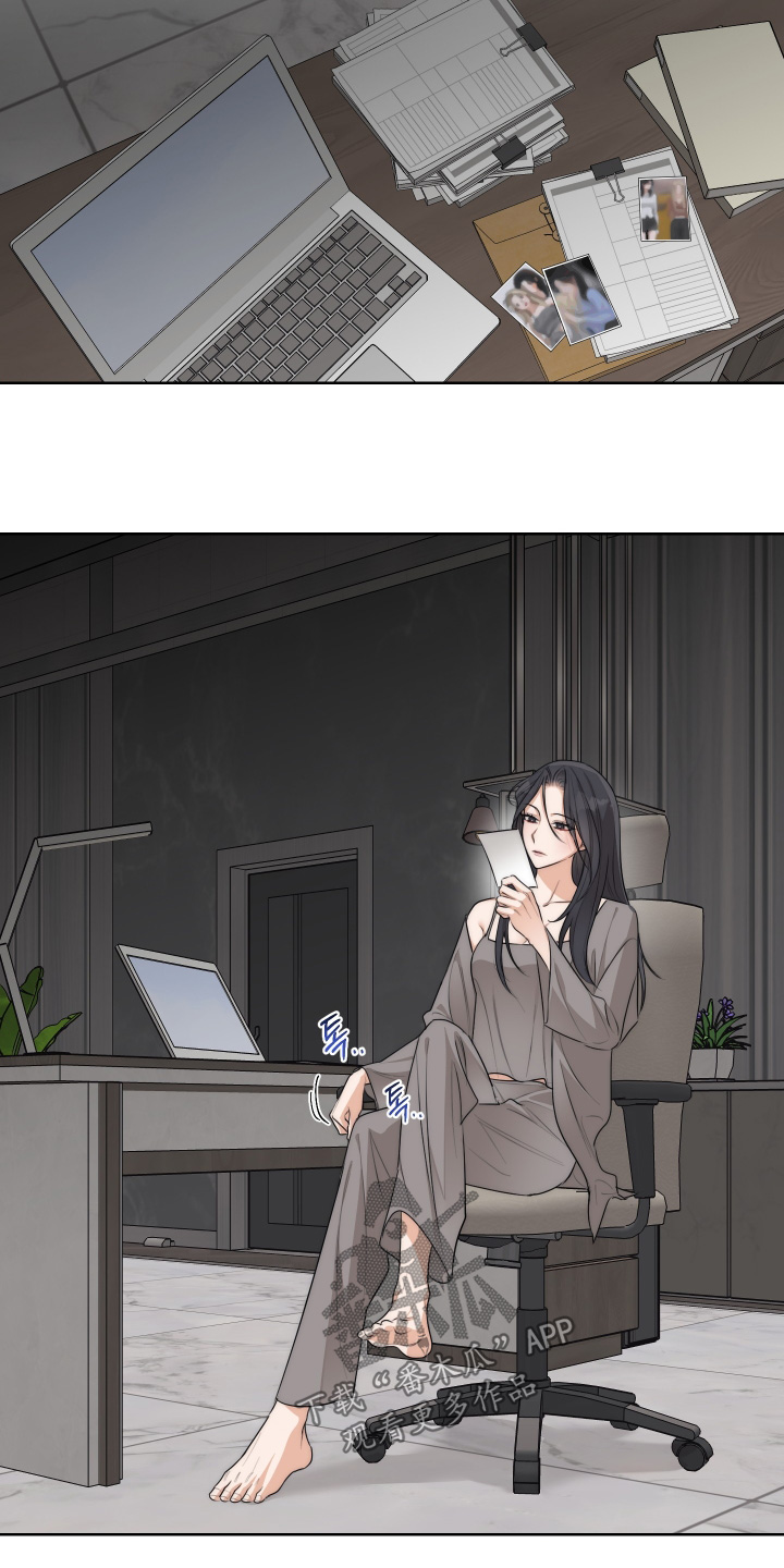 醉酒迷惑行为图鉴漫画,第42章：【第二季】快放开我4图