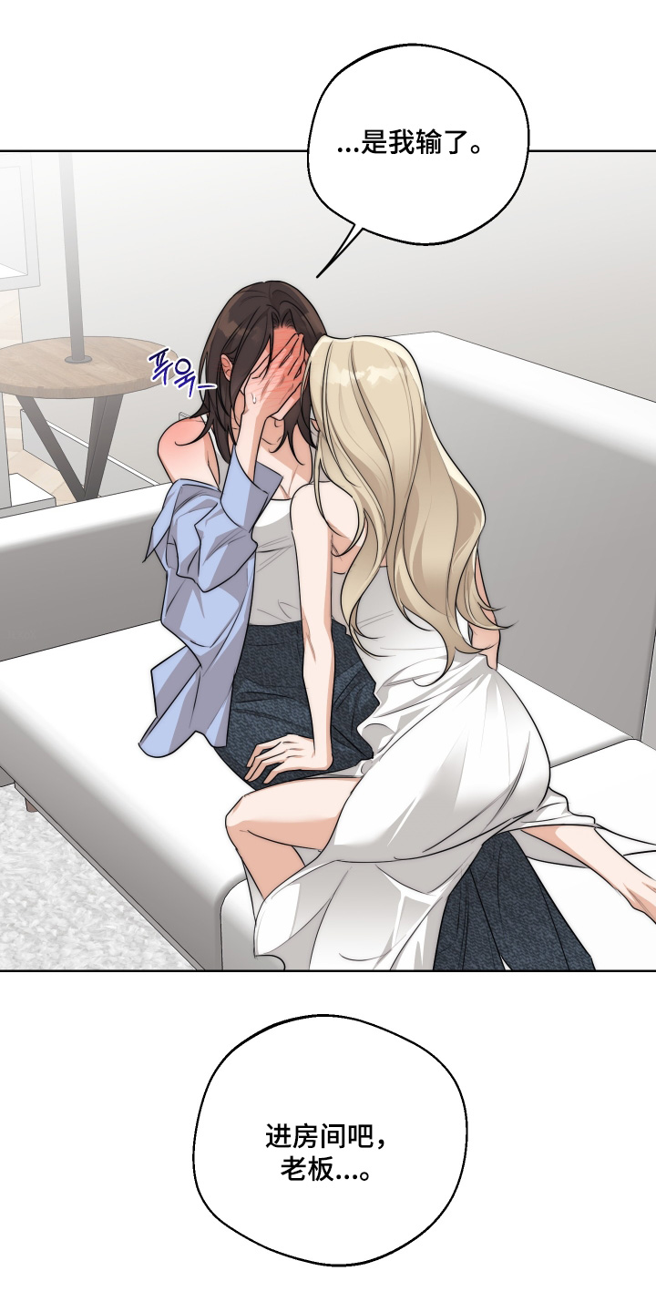 醉酒迷情漫画,第42章：【第二季】快放开我3图