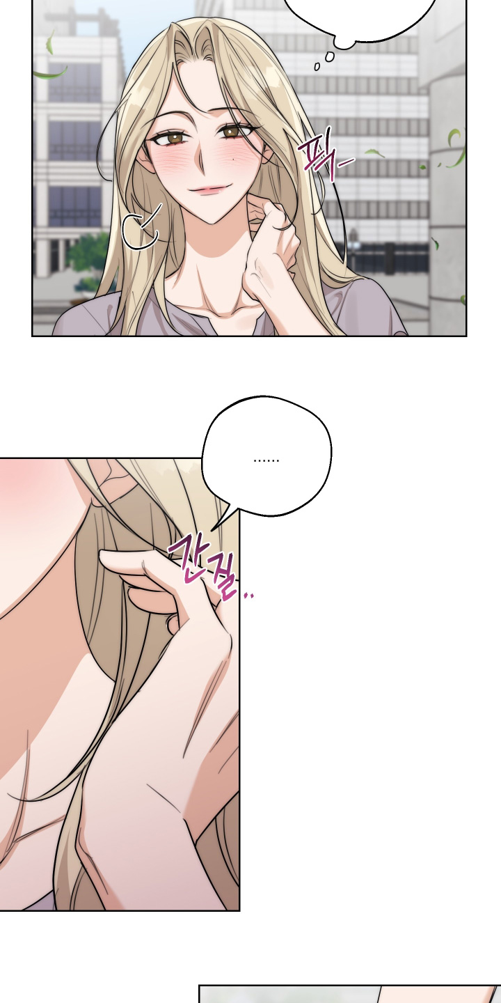 醉酒迷情双女主漫画全集免费观看下拉漫画,第44章：【第二季】起来吃饭了4图