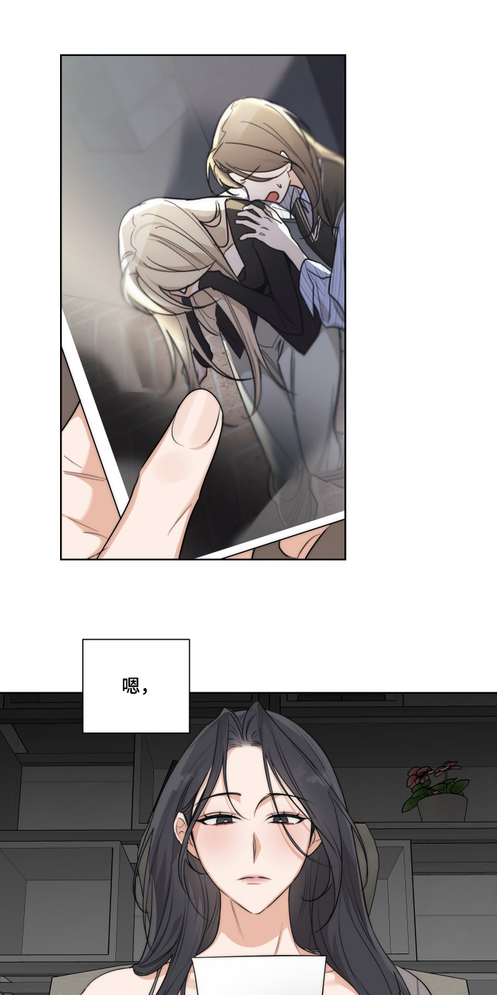 醉酒迷情双女主漫画全集免费观看下拉漫画,第44章：【第二季】起来吃饭了1图