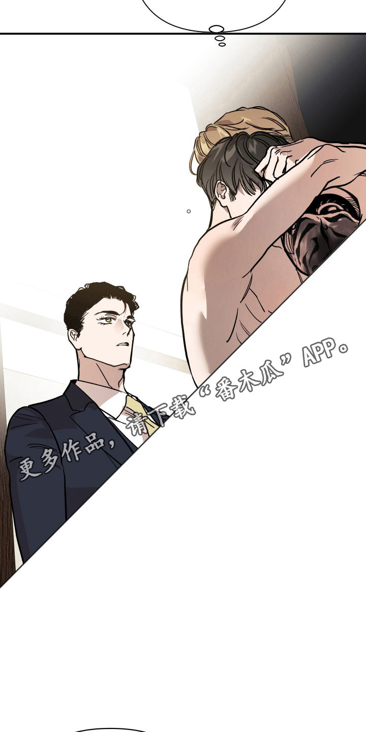 暗金共同体别名漫画,第19章：高效成功2图