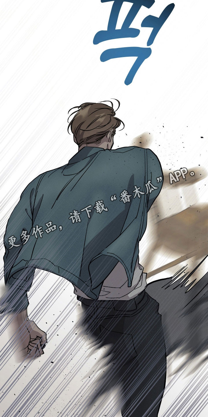 暗金是什么意思漫画,第30章：玩弄人心3图