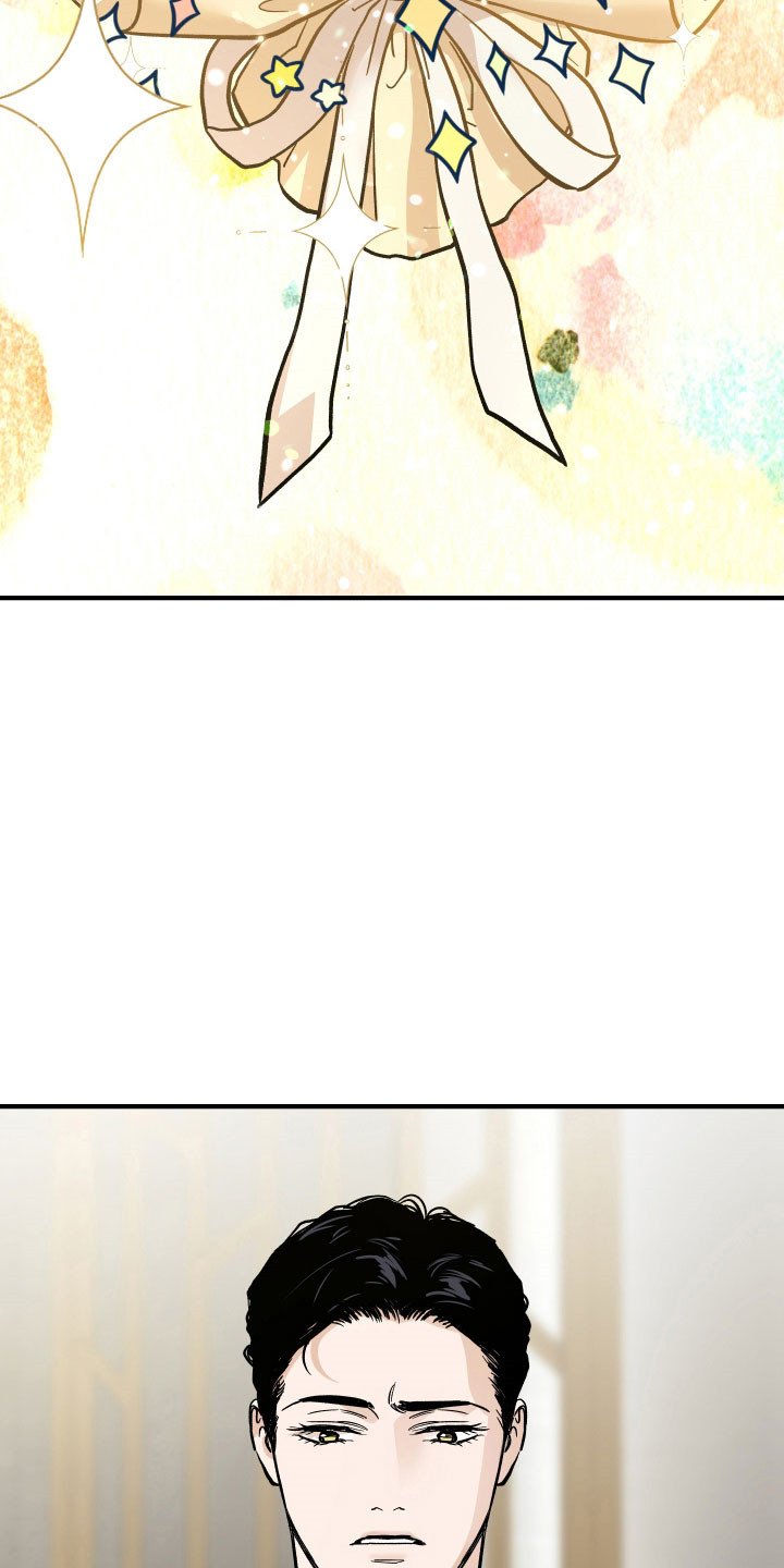 暗金色壁纸漫画,第21章：隐秘空间3图