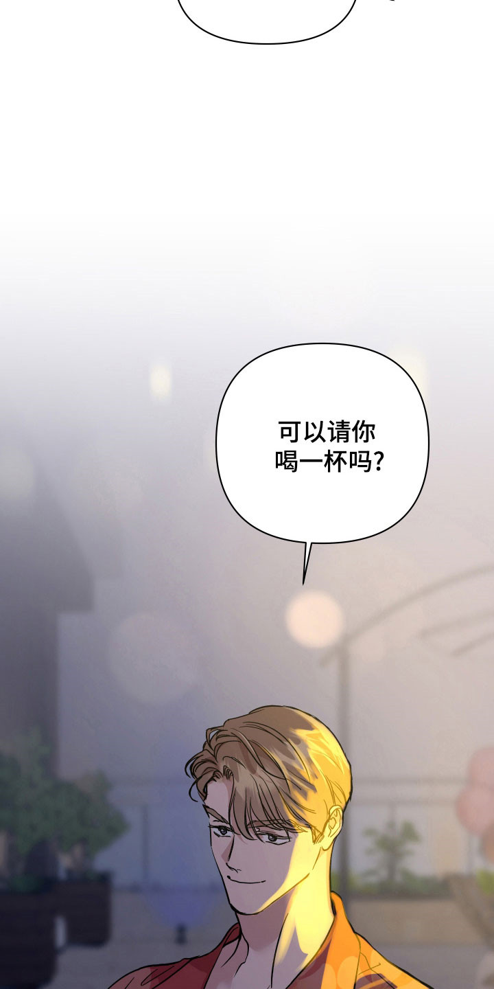 暗金共同体别名漫画,第19章：高效成功5图