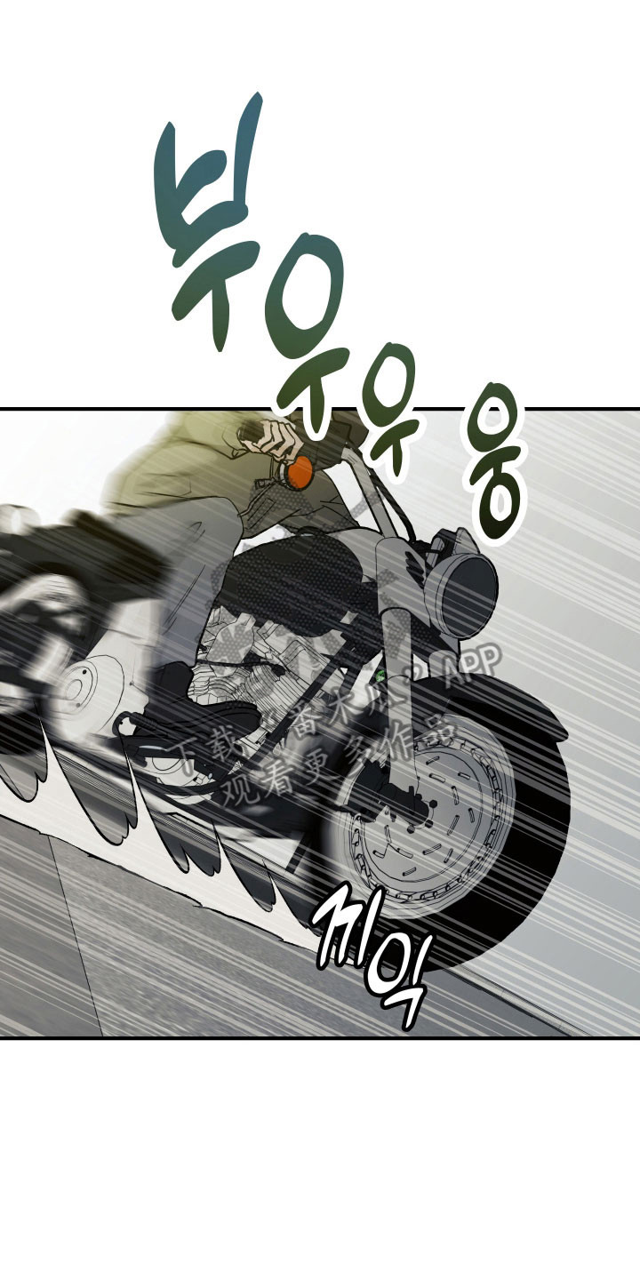 暗金共同体漫画,第21章：隐秘空间2图