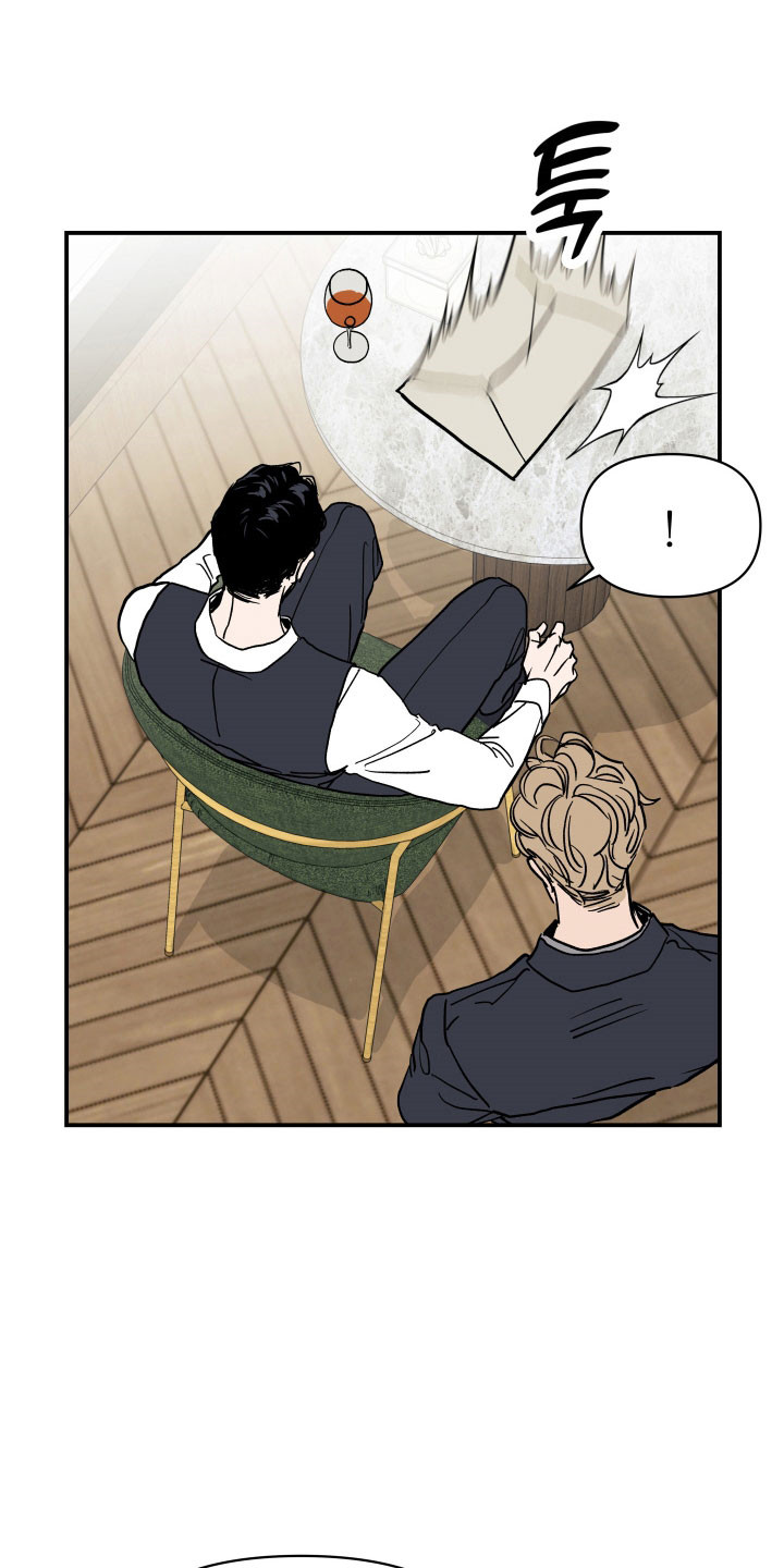 暗金共同体别名漫画,第18章：接受任务1图