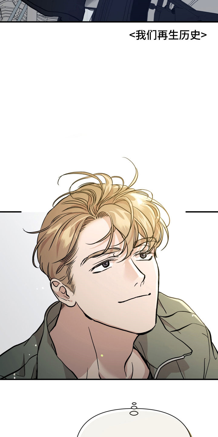 暗金色壁纸漫画,第21章：隐秘空间1图