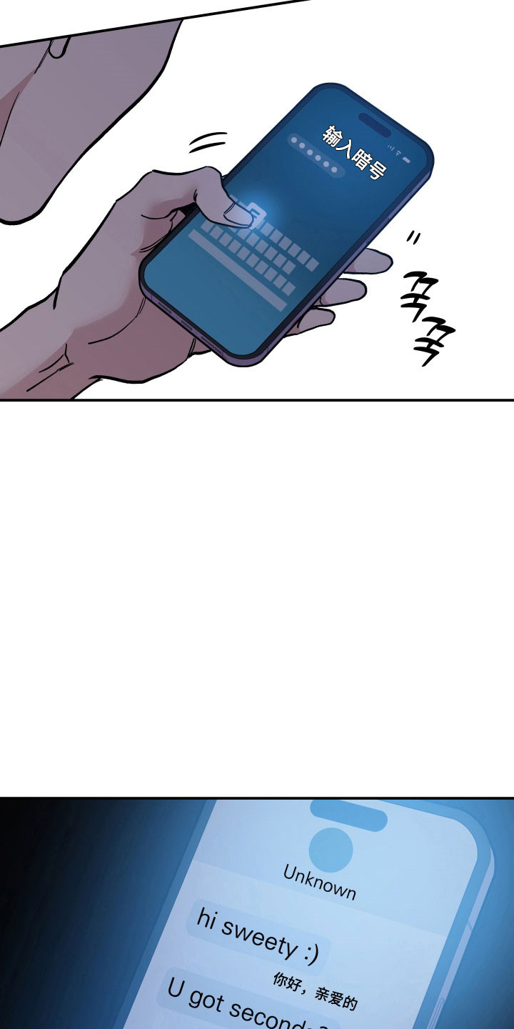 暗金共同体漫画,第19章：高效成功1图