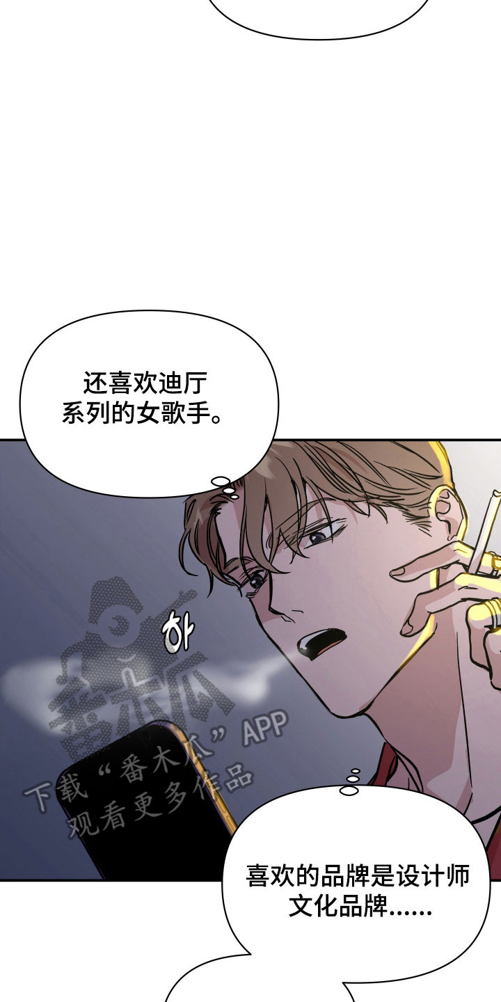 暗金共同体别名漫画,第19章：高效成功4图