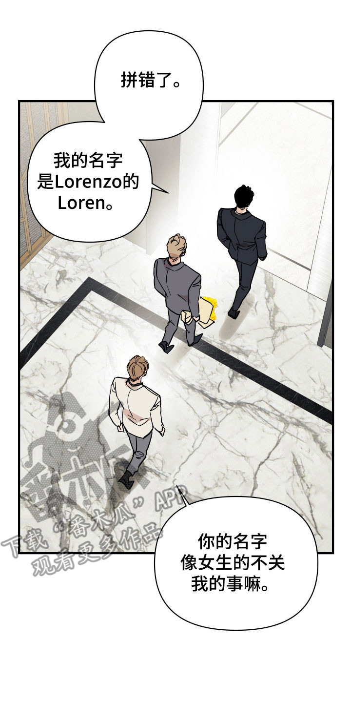 暗金珠宝漫画,第21章：隐秘空间3图