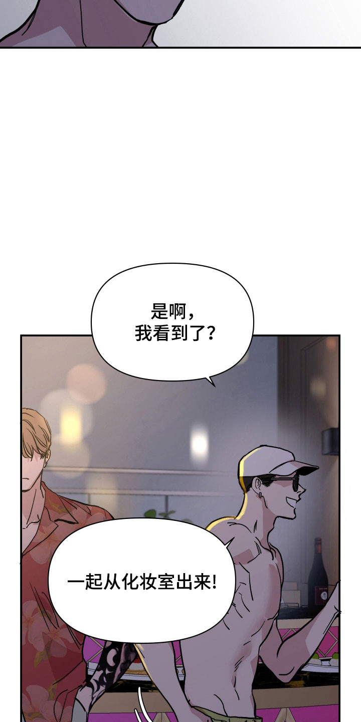 暗金共同体漫画,第19章：高效成功3图