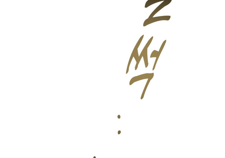 暗金是什么意思漫画,第30章：玩弄人心5图