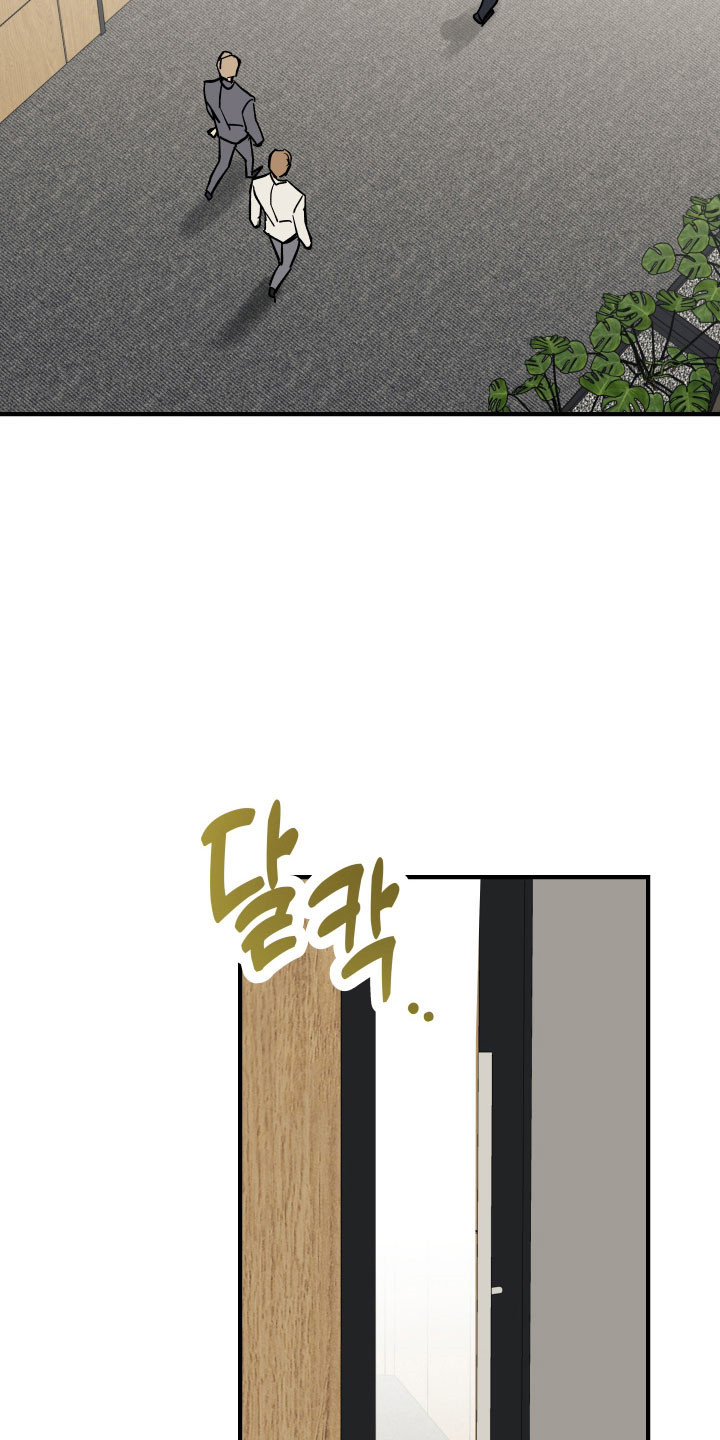 暗金珠宝漫画,第21章：隐秘空间2图