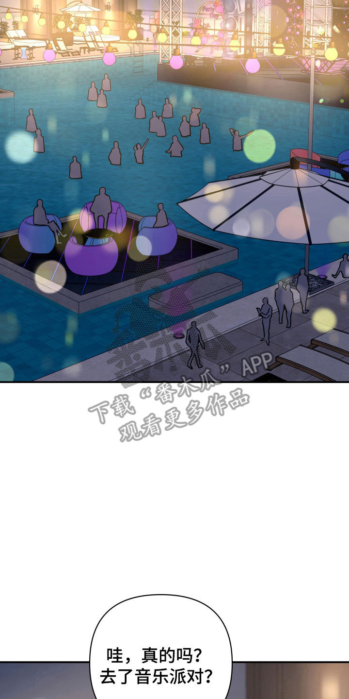 暗金共同体漫画,第19章：高效成功2图