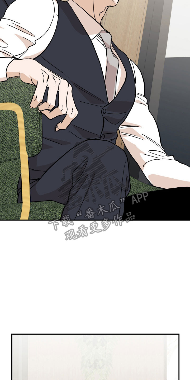 暗金怪物漫画,第17章：测试5图