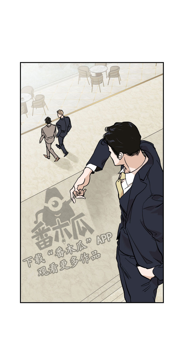 暗金共同体漫画,第20章：黄金门票5图