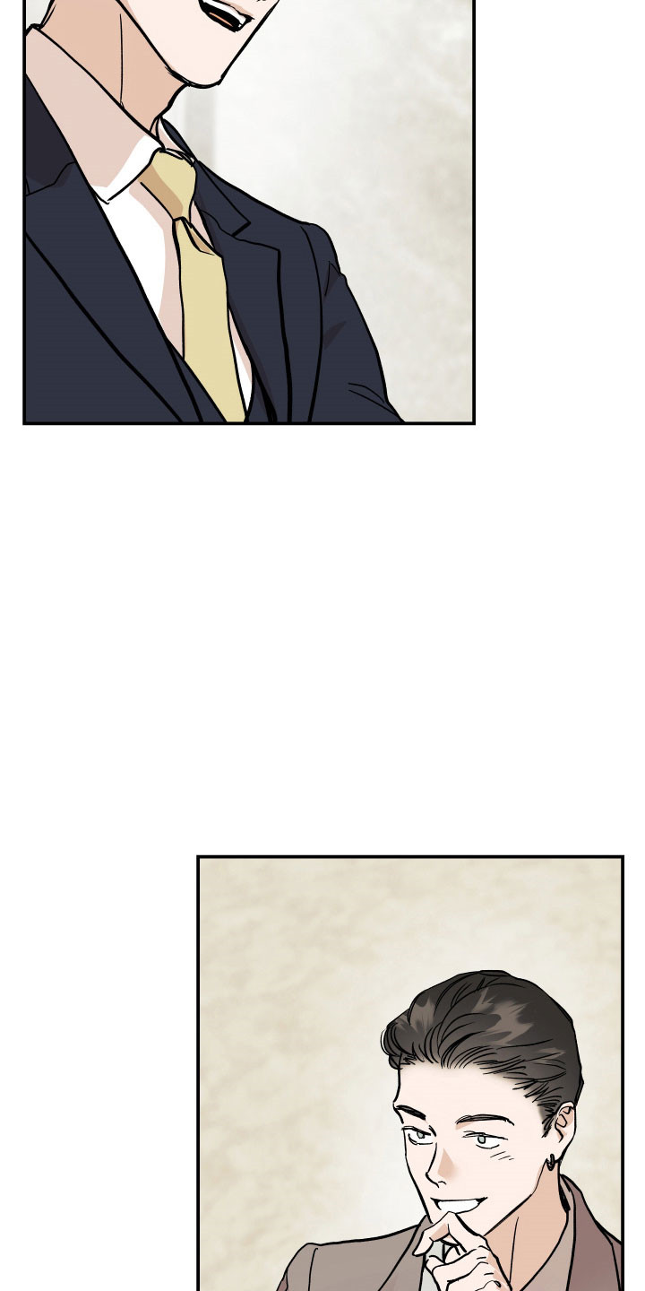 暗金共同体漫画,第20章：黄金门票3图