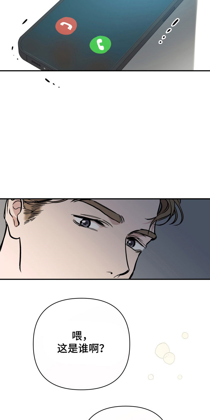 暗金共同体漫画,第20章：黄金门票4图