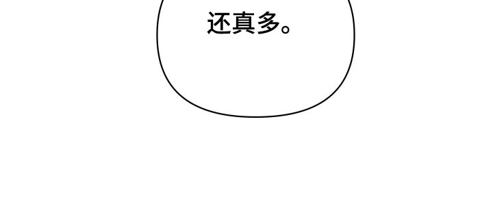 暗金共同体别名漫画,第19章：高效成功5图