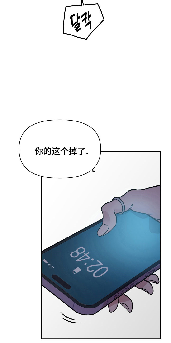 暗金共同体别名漫画,第19章：高效成功3图