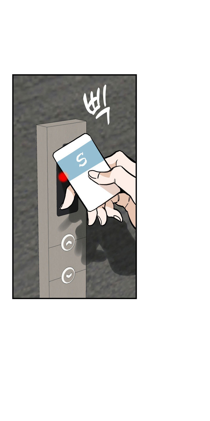 暗金珠宝漫画,第21章：隐秘空间2图