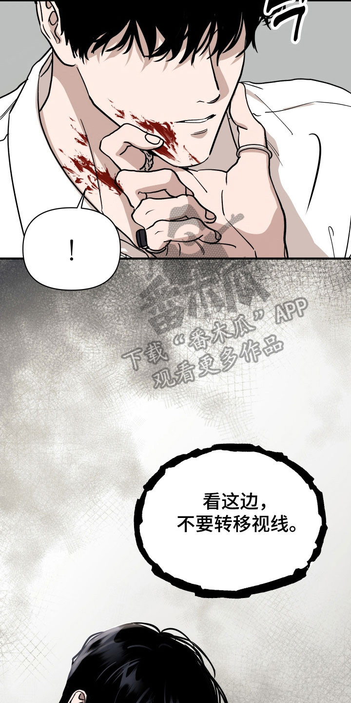 第29章：只能妥协4