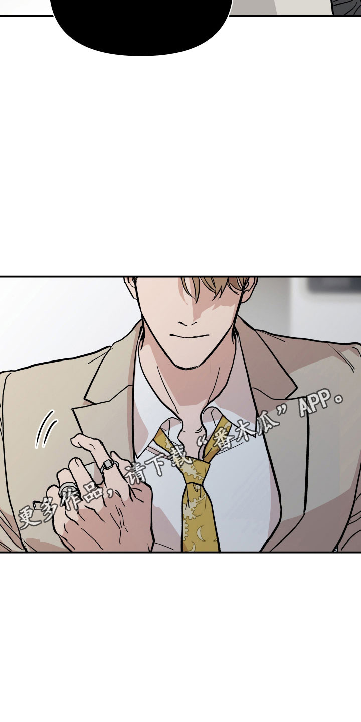 暗金色壁纸漫画,第20章：黄金门票1图